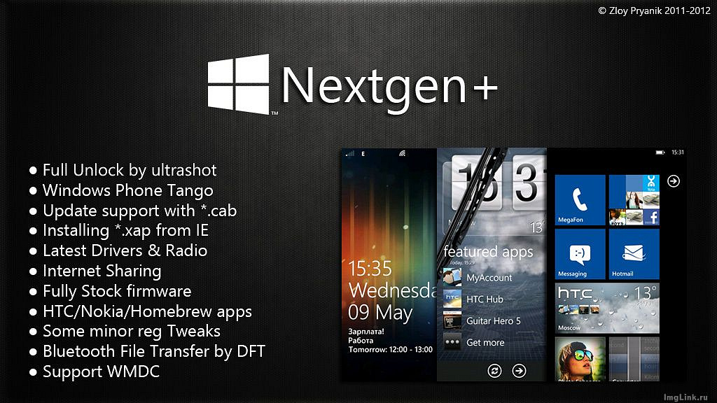 Nextgen+