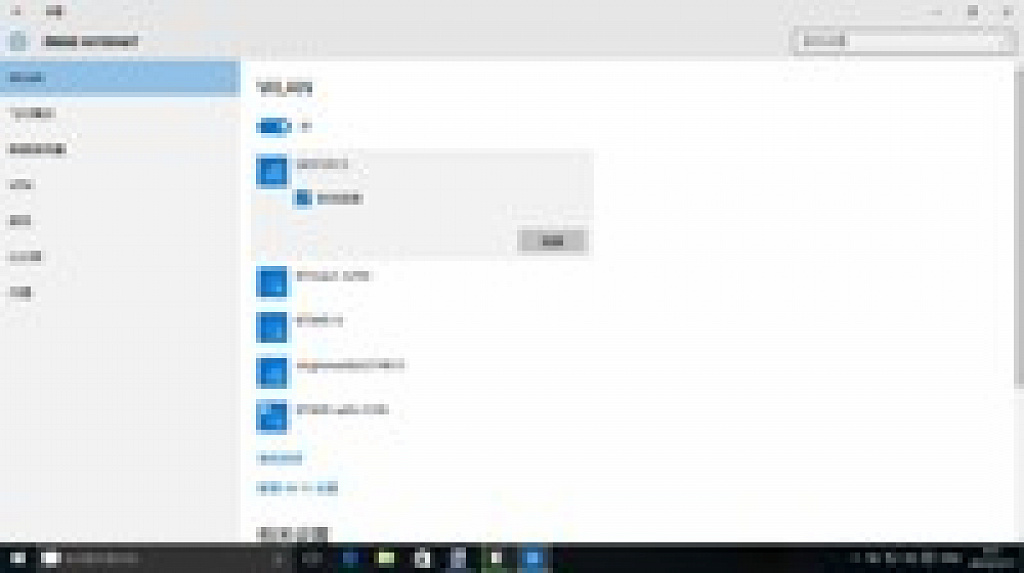 W10IP Build 10176 Chinese