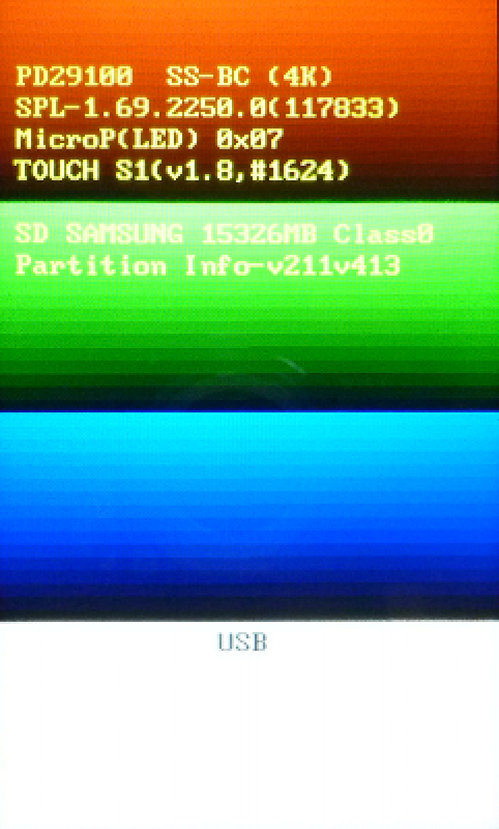 Bootloader