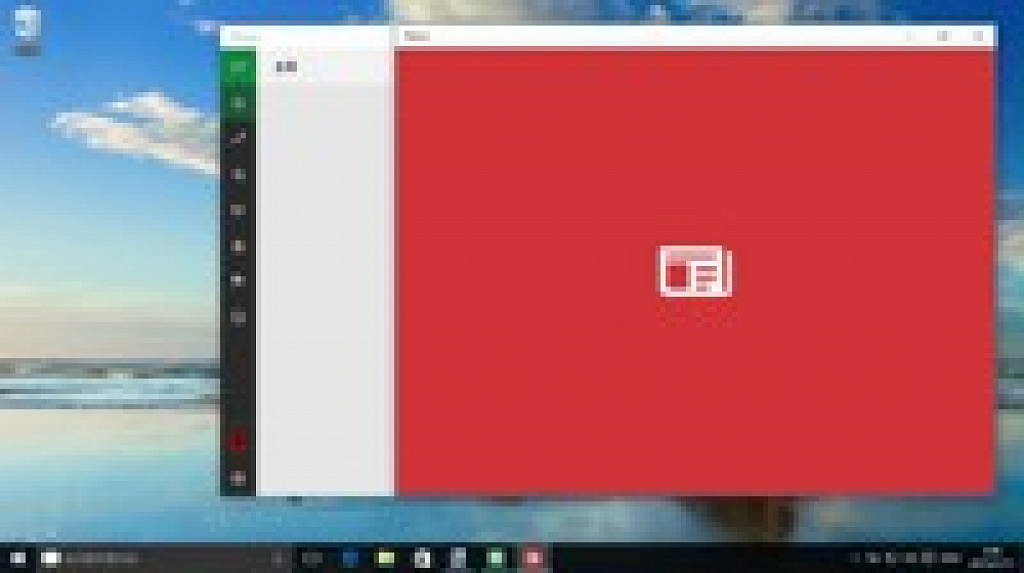 W10IP Build 10176 Chinese