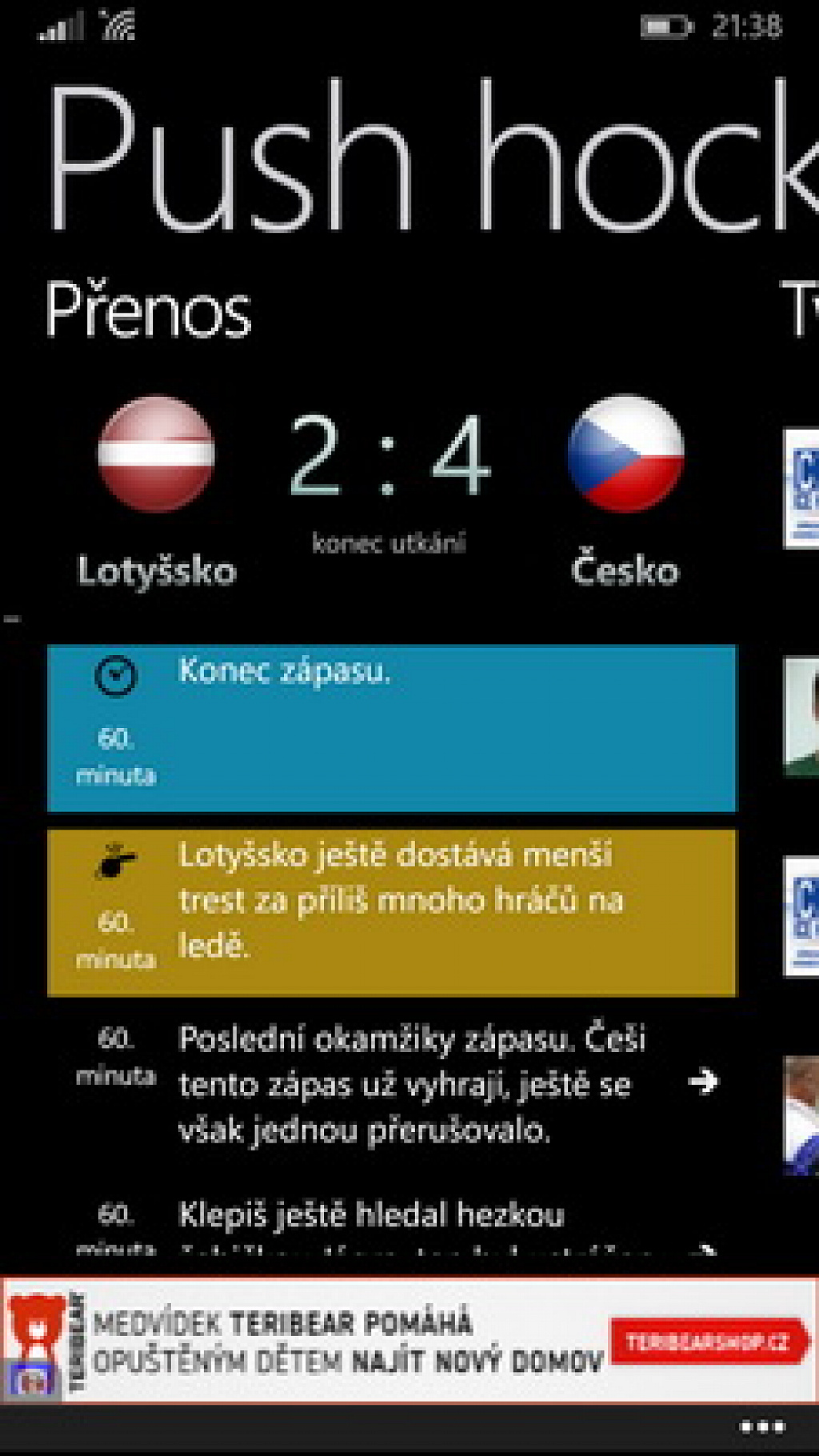 Push Hockey