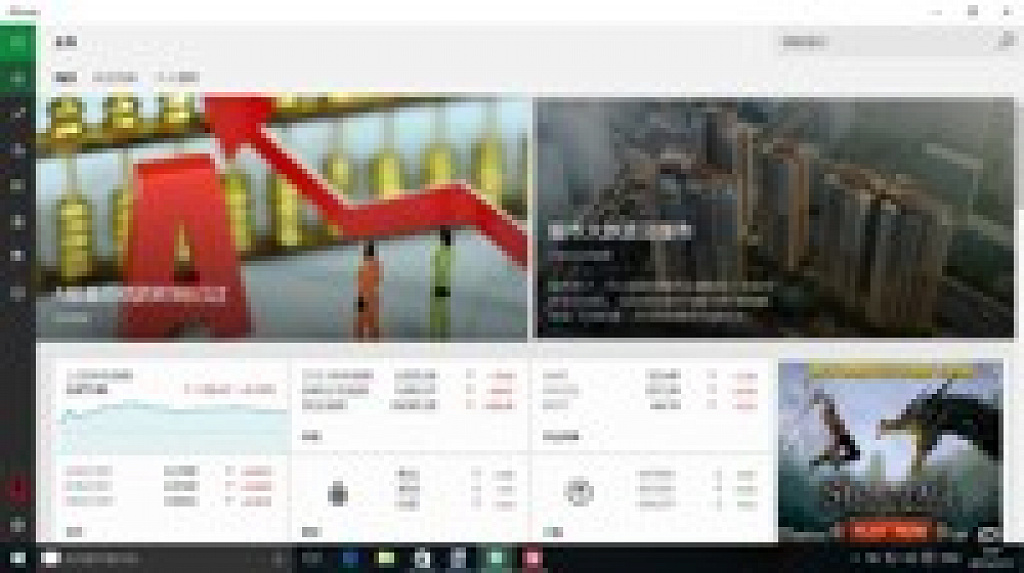 W10IP Build 10176 Chinese