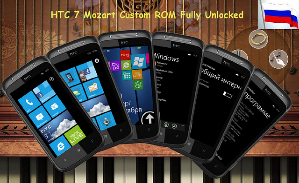 Mozart 7 custom ROM