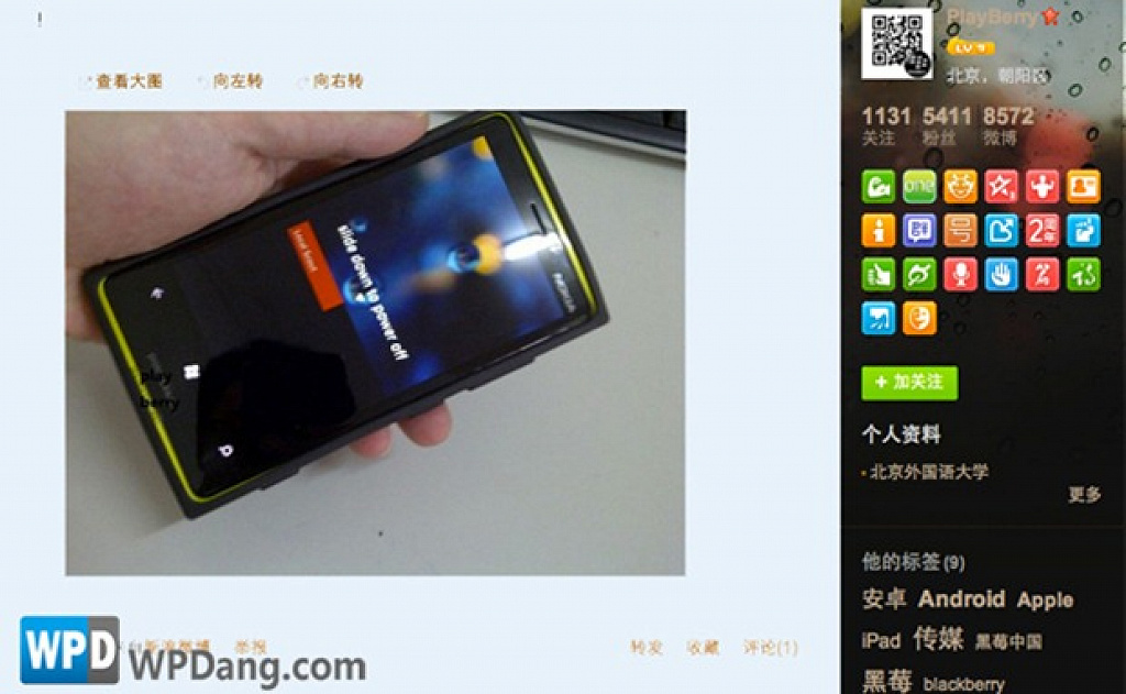 Nokia Phi