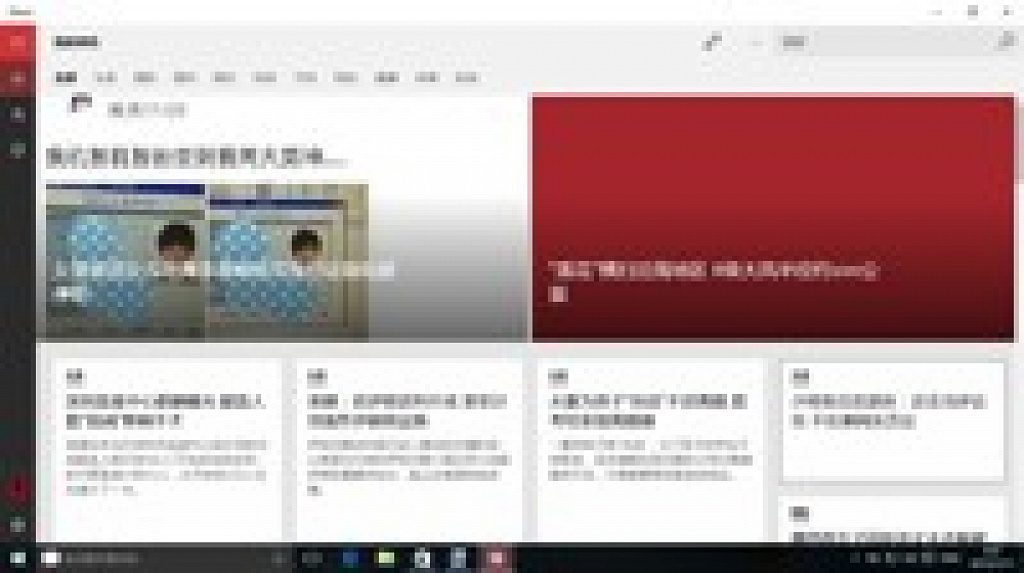 W10IP Build 10176 Chinese