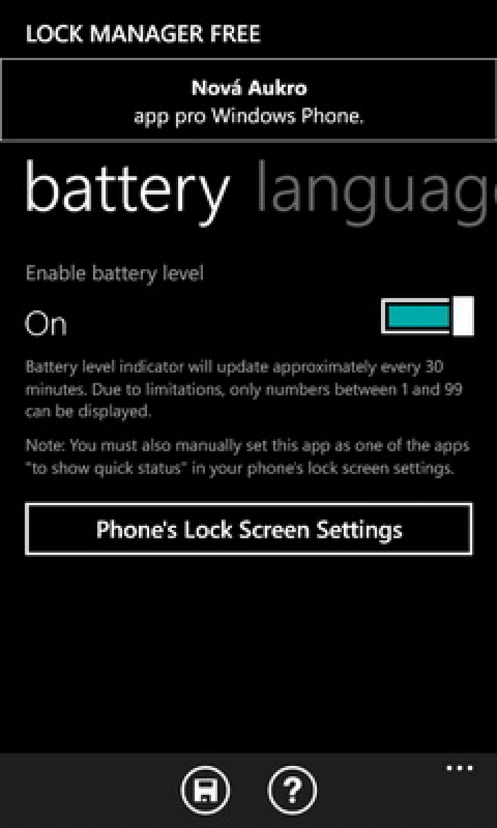 lock manager