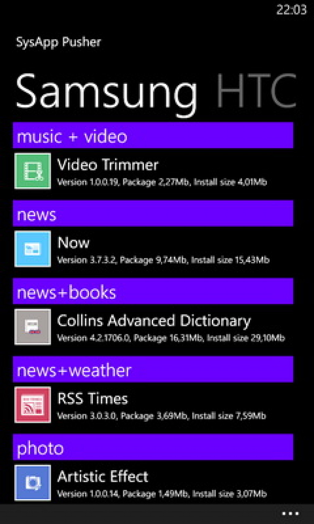 sysapp