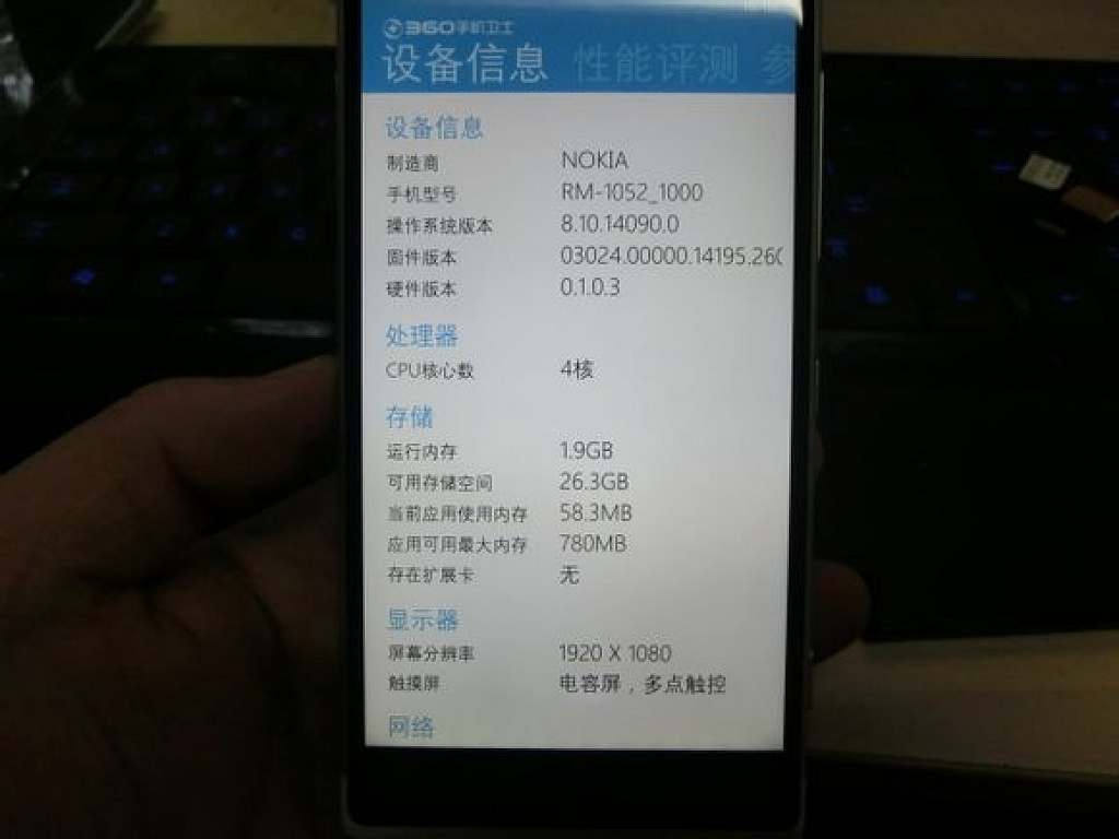 L1030