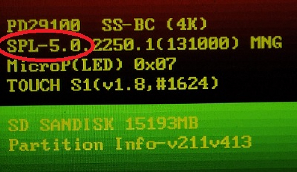 bootloader HTC