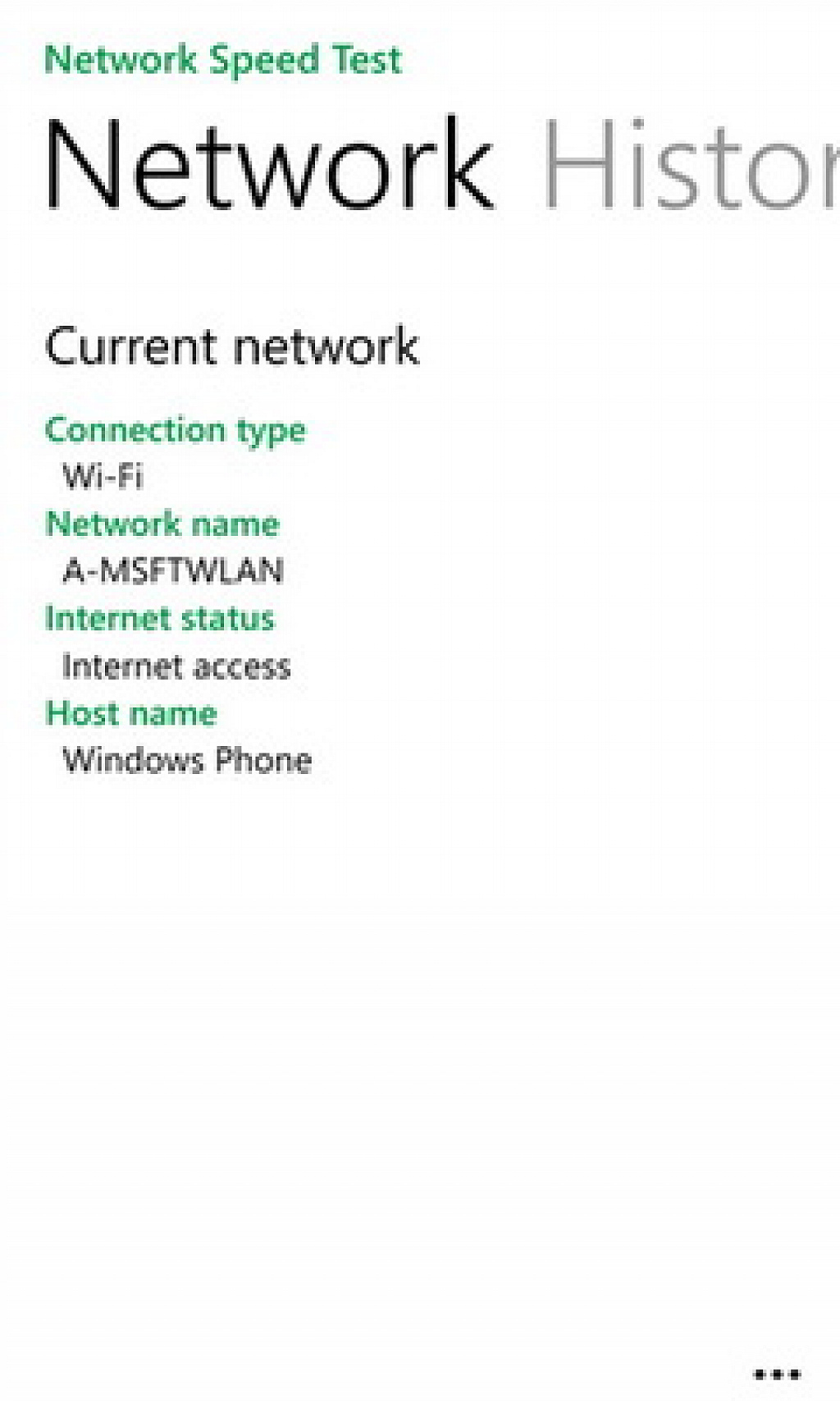 network speed
