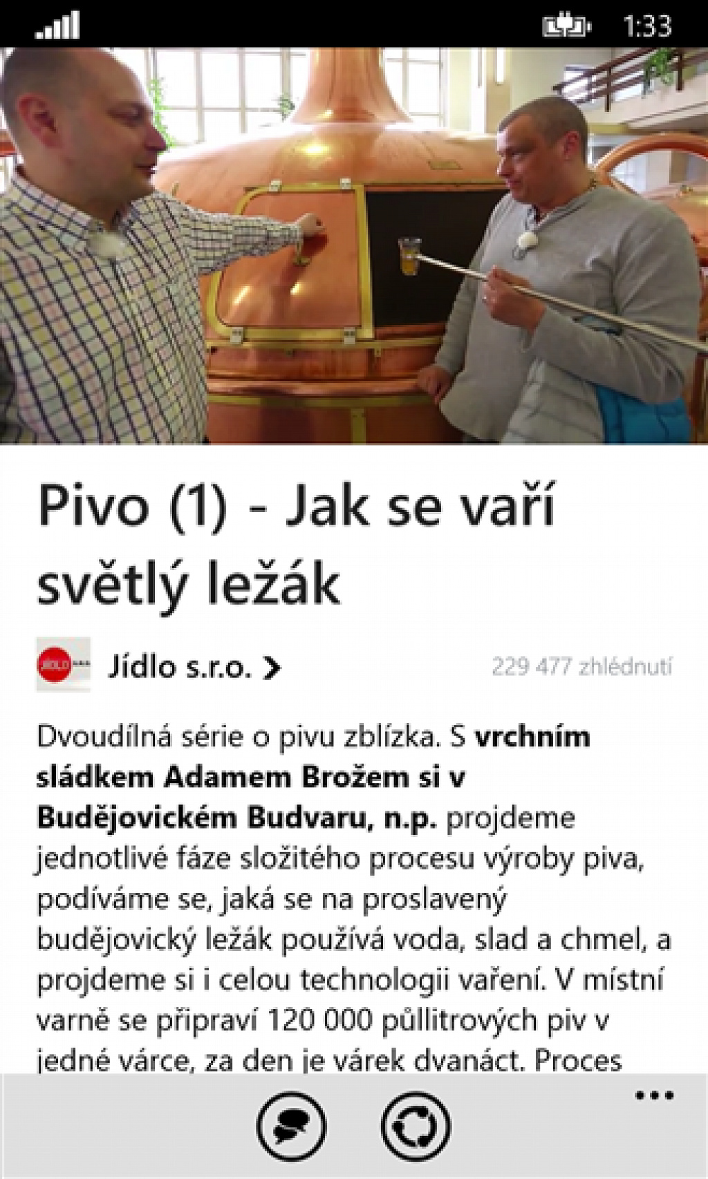 Stream