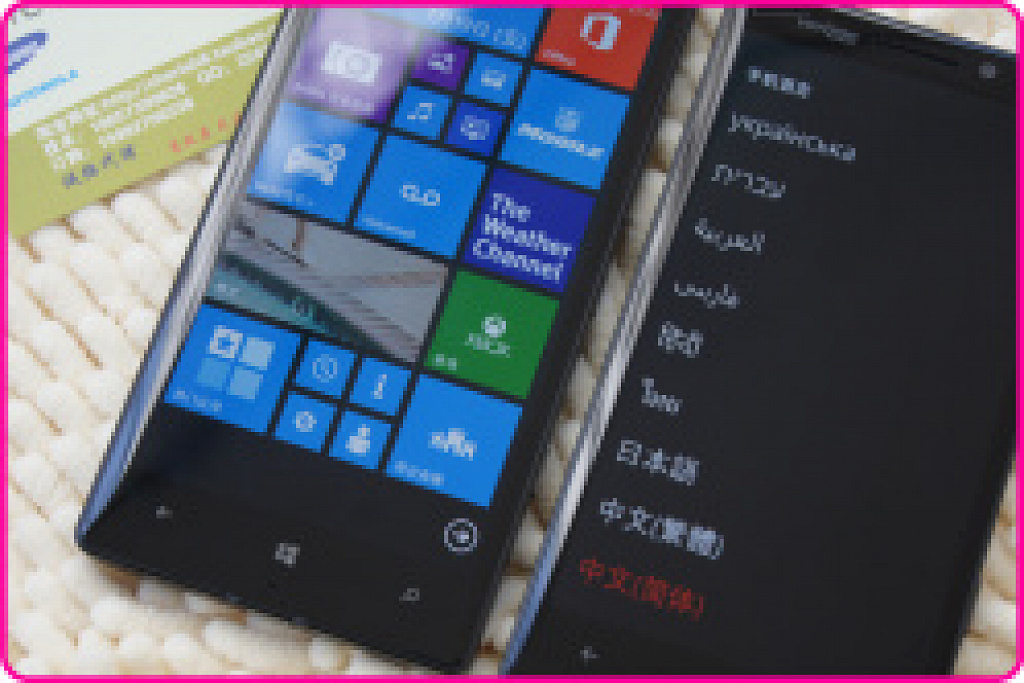 Nokia Lumia 929